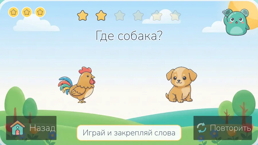 Экран прослушивания звука с крупной кнопкой повтора